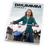 GESTALTEN - BRUMM #1